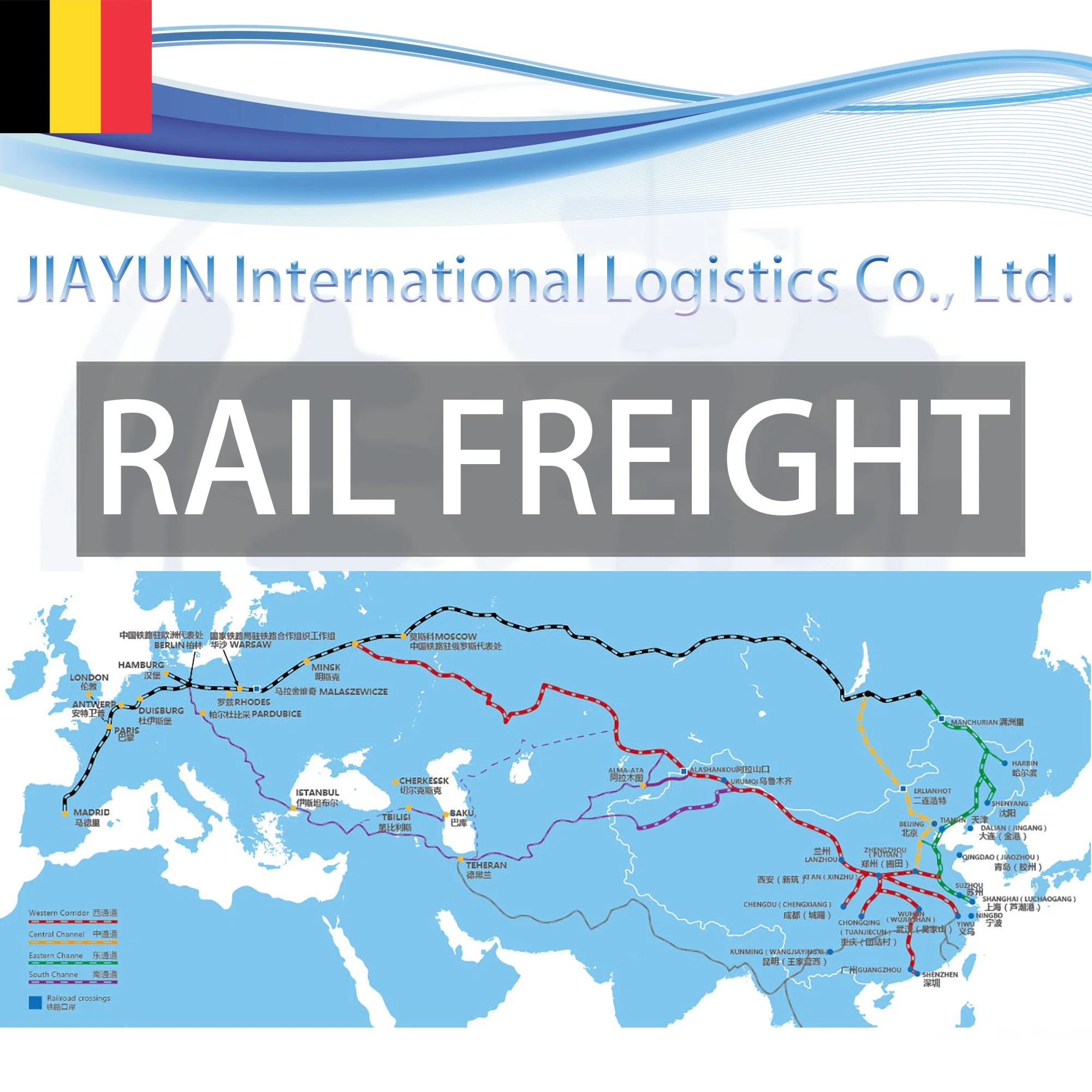 1688 Alibaba Forwarder Shipping Agent DDU DDP FCL LCL Shipping Rail Transport Railway Express Freight From China to Belgium Be