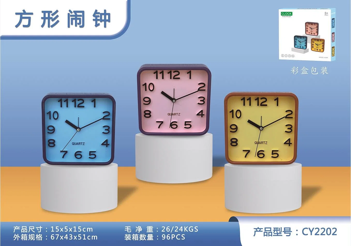 Plastic Electronic Automatic Light-Sensitive Clock Candy Color Double Bells Word Clock