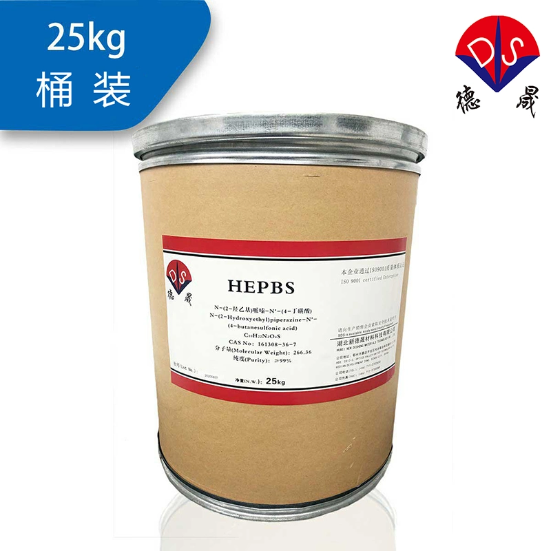 Desheng Specializes in Producing Hepbs Buffers with pH 7.6-9.0 and Strong Buffering Capacity