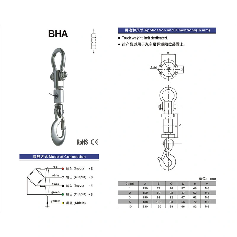 BHA 2t Tension Truck Weight Limit Dedicated Load Cell