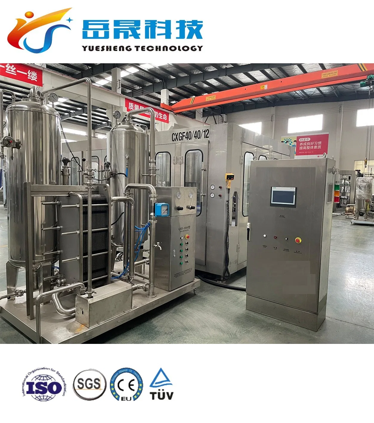 Automatic Cola Drink Bottling Machine/Soda Water CSD Carbonated Beverage Filling Machine