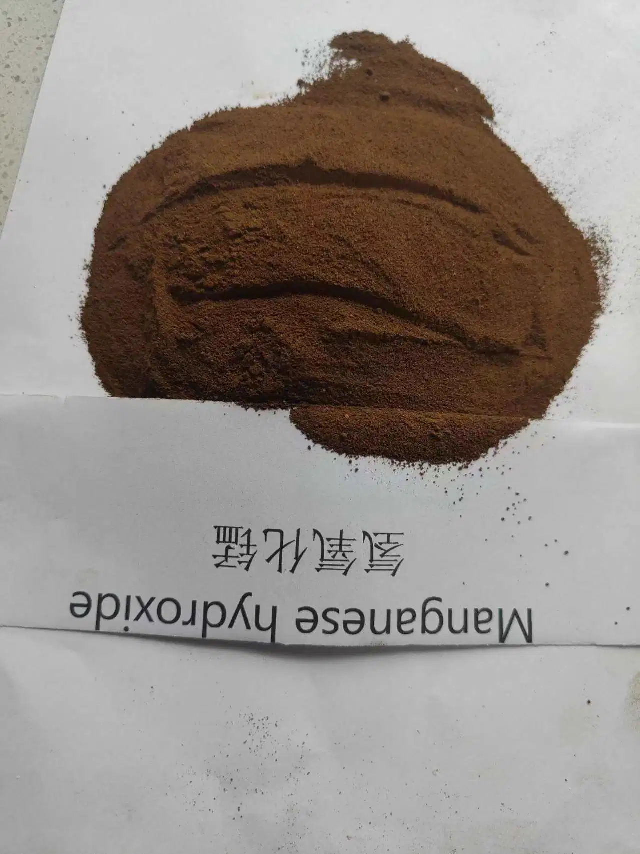 Wholesale/Supplier High quality/High cost performance  Manganese Hydroxide CAS No. 1184-64-1 in Stock