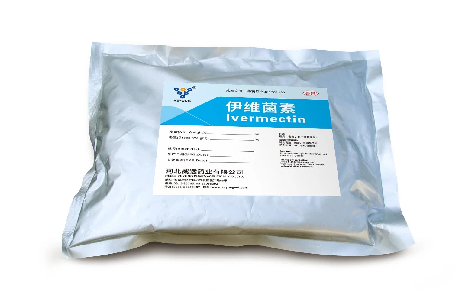 L'ivermectine, USP43, Ep10.0, BPF, FDA, cos, fournisseur d'usine