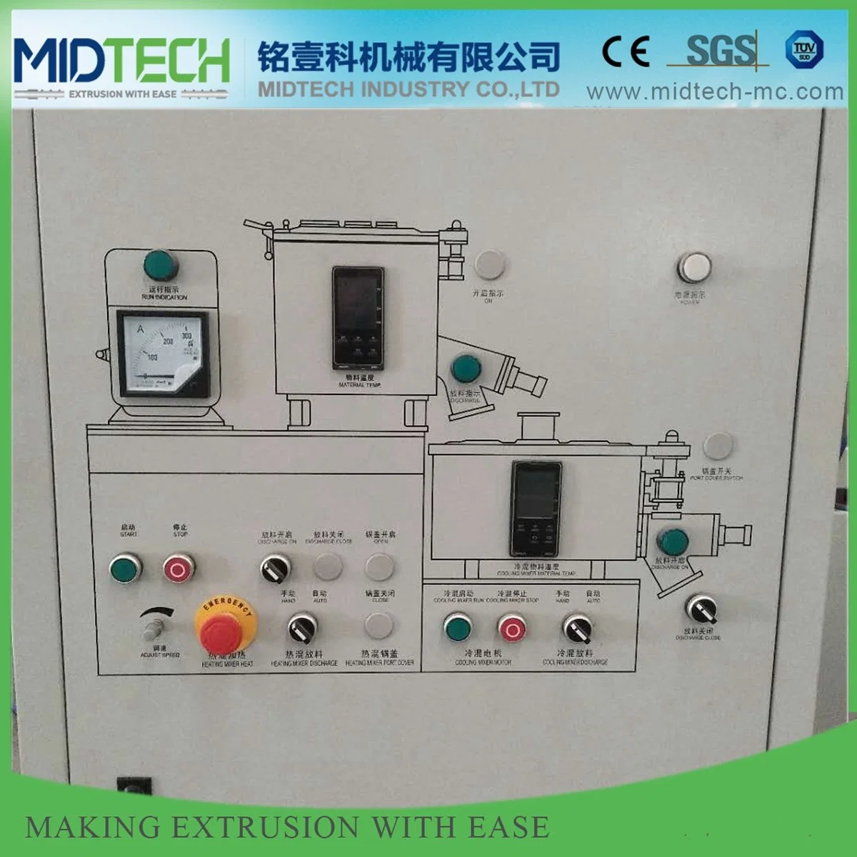 New Product Automatic Raw Material Plastics PVC Vertical Mixing Unit Mixer Machine