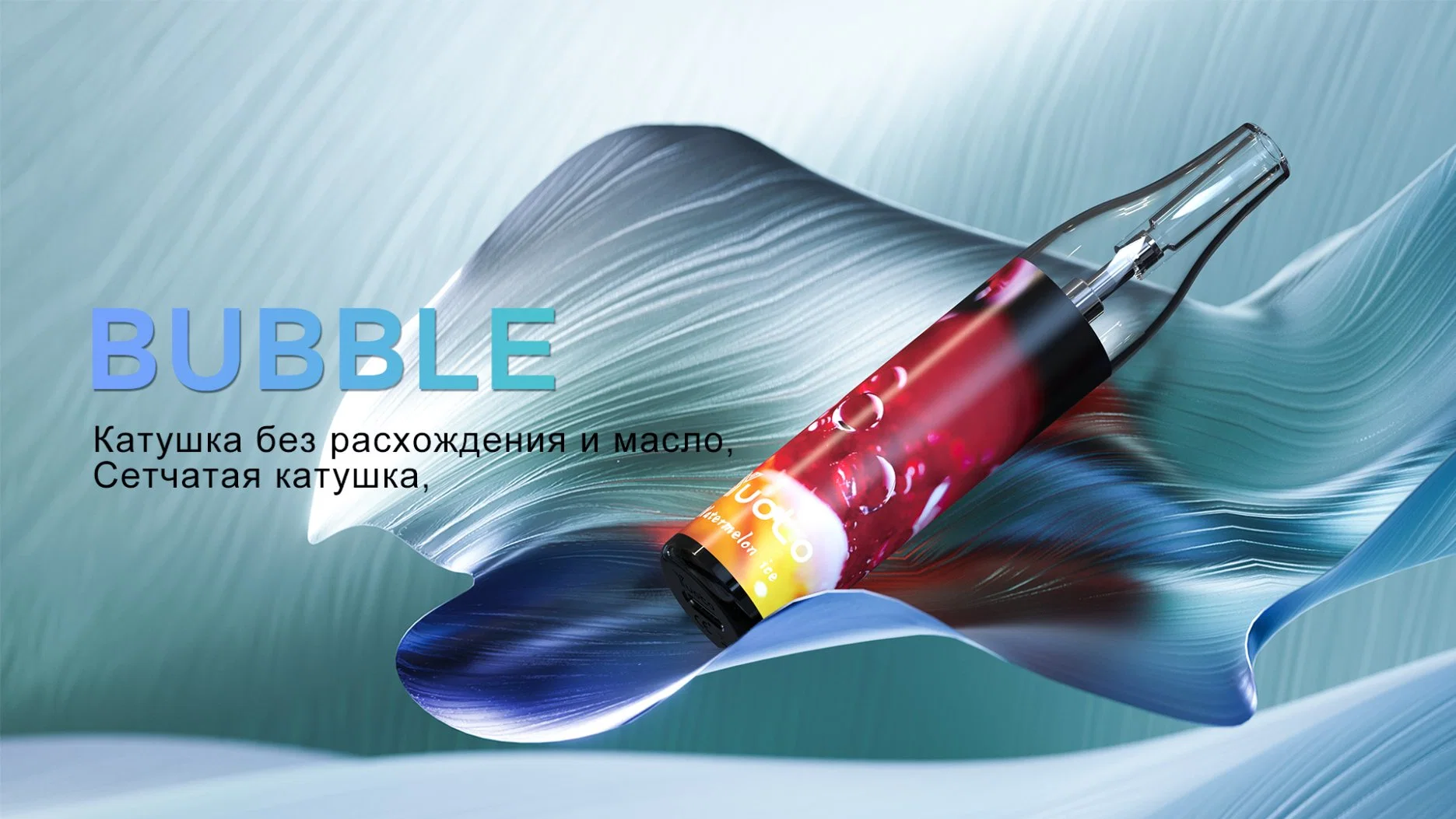 Original Factory Yuoto Bubble 4000 Puffs Wholesale/Supplier Disposable/Chargeable Vape Pen Mesh Coil