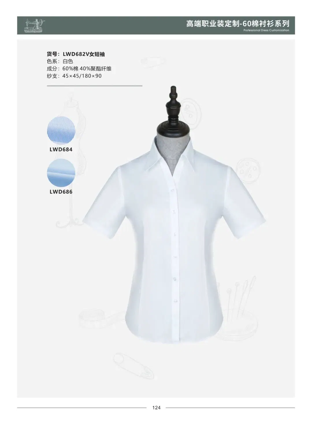 High School Uniform Set Primary Student Uniform