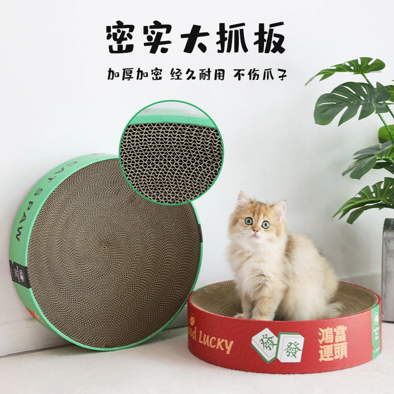 Vintage Round Nest Scratching Post Wholesale/Supplier Round Scratching Post Bowl Shaped Cat Nest Cat Claw Board Pet Supplies Cat Toys