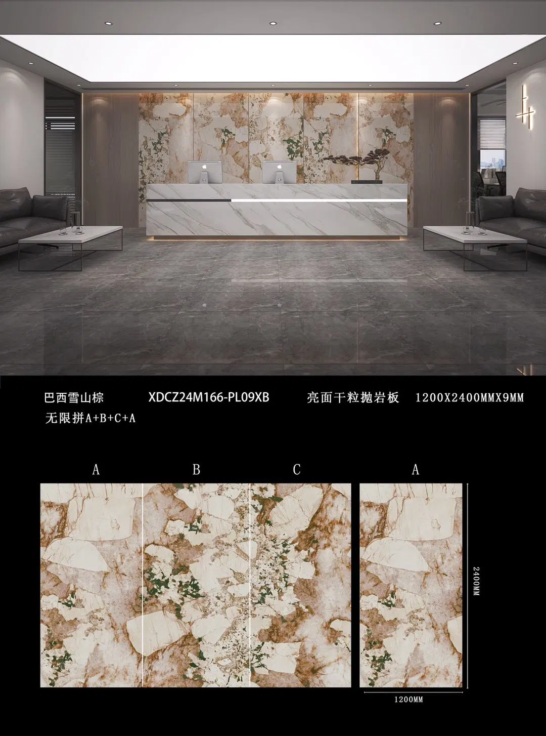 Modern Style Floor Wall Granite Large Porcelain Tiles Slab