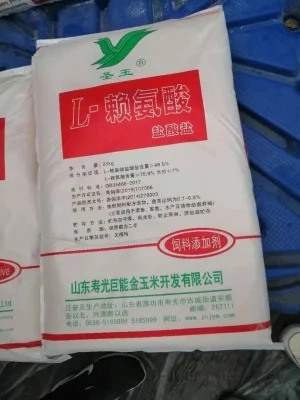 L-Lysine HCl 98.5% Feed Grade / L-Lysine Sulphate 65% 70% Feed Grade