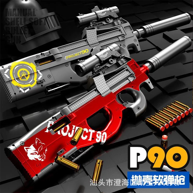 Gran P90 Modelo de simulación Toy Boy Shell-Tazón pistola de juguete suave