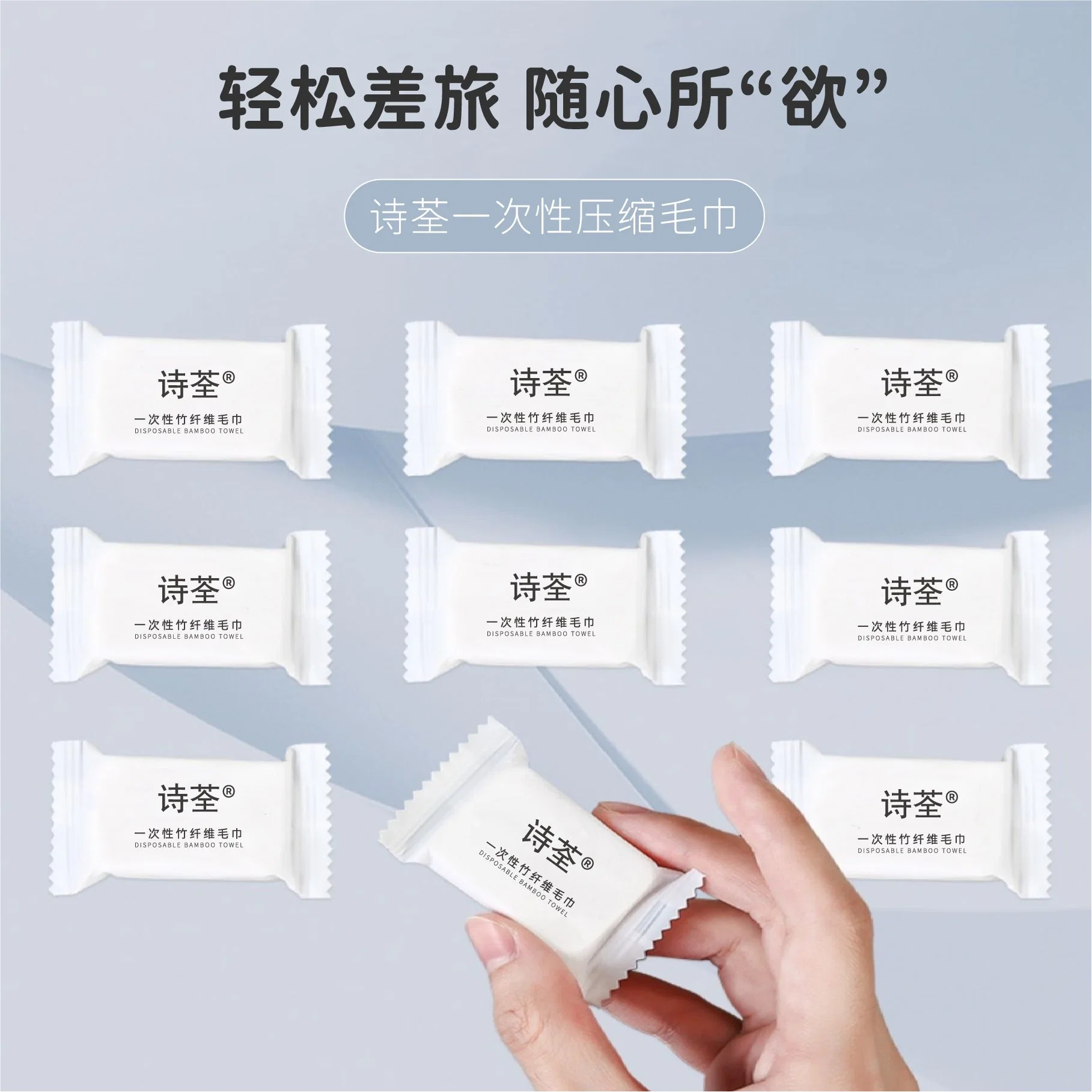 Shiquan-Top Quality Cotton Washcloth Private Label Household Dry Wipes Disposable Compressed Facial Towel