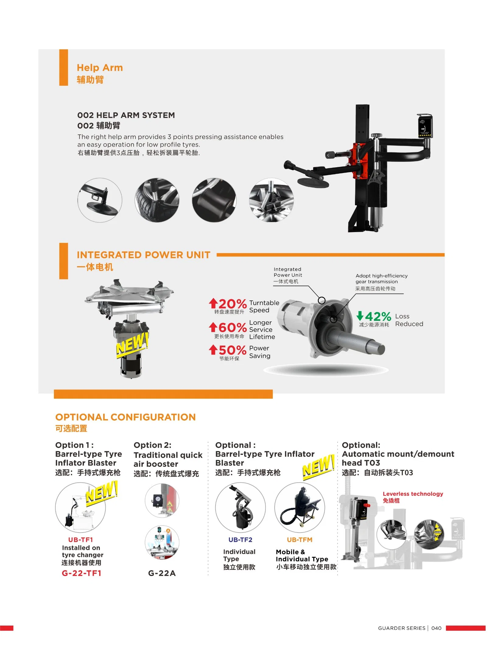 Puli Professional Full Automatic Tilting Tyre Changer CE Price G-22 Auto Maintenance Repair Equipment on Sale