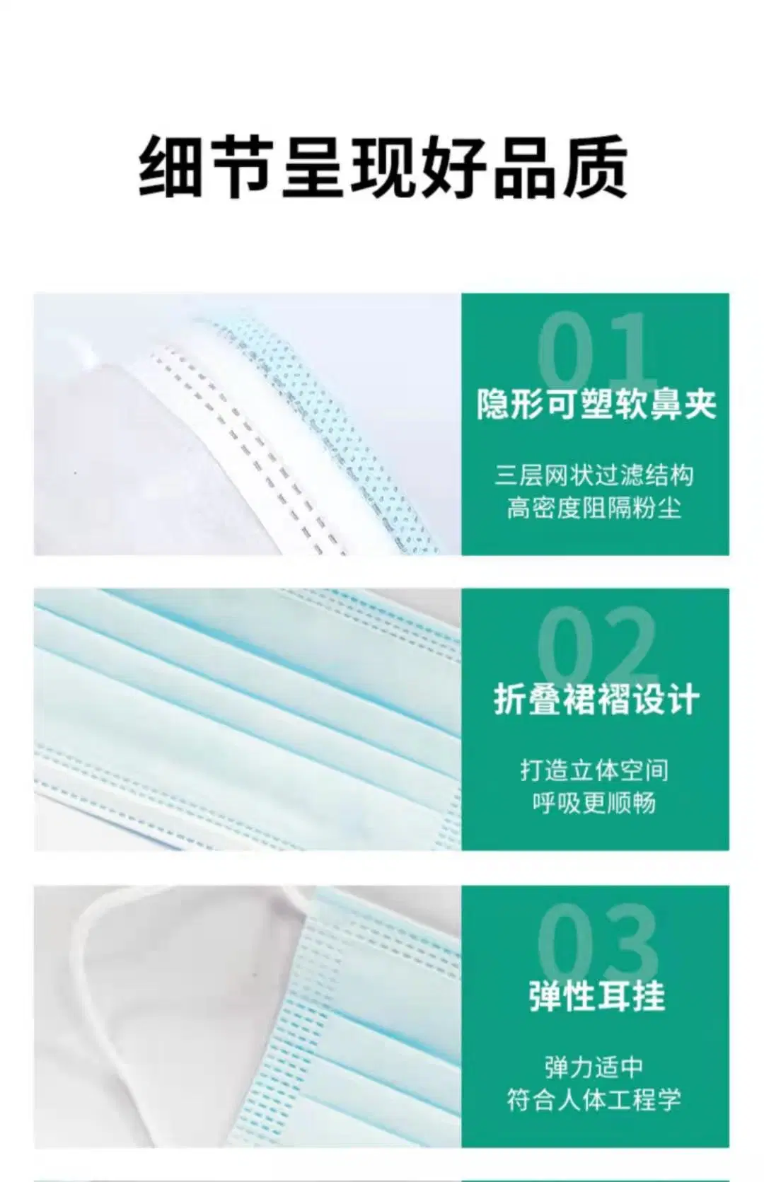 China Manufactory Disposable Surgical Masks Dust Proof Medical Protective Face Cover