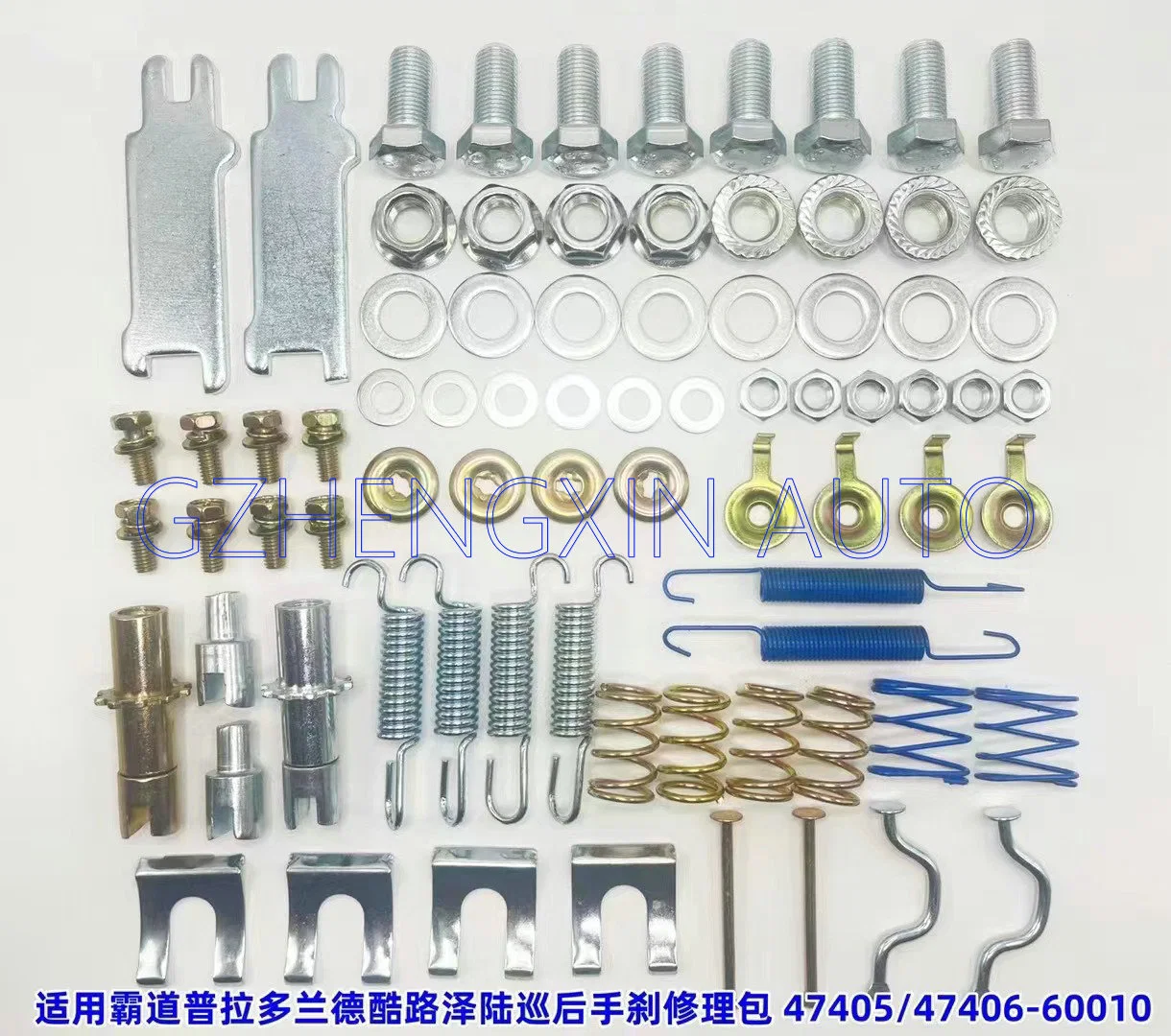 Brake Cylinder Repair Adjust Kit 04942-0K070 04943-0K070 04943-0K045 04943-0K040 04943-0K130 04943-0K030 04943-0K020 4600A139 -4600A140