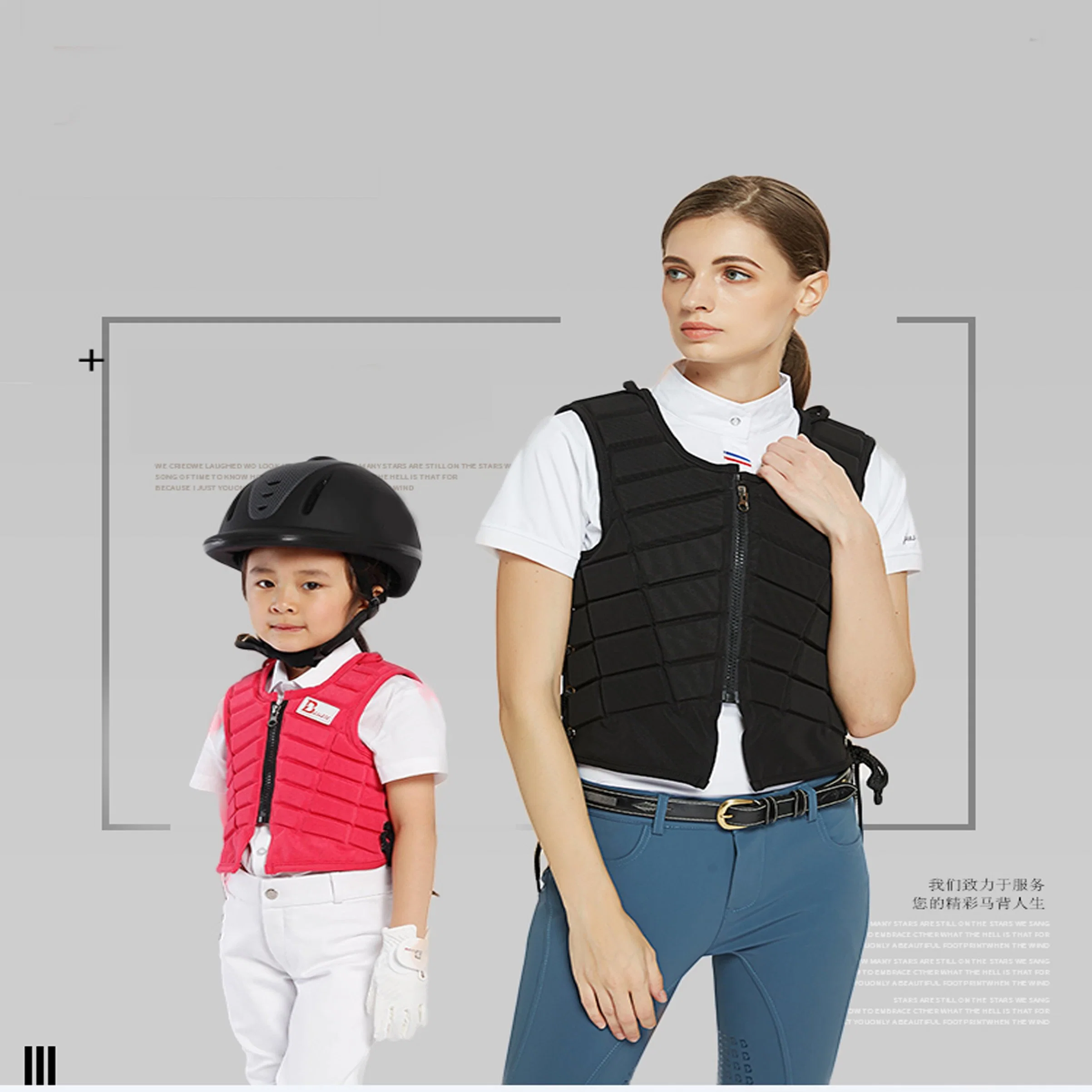 Equestrian Protective Vest Men and Women Children Knight Clothing Cushioning Waistcoat