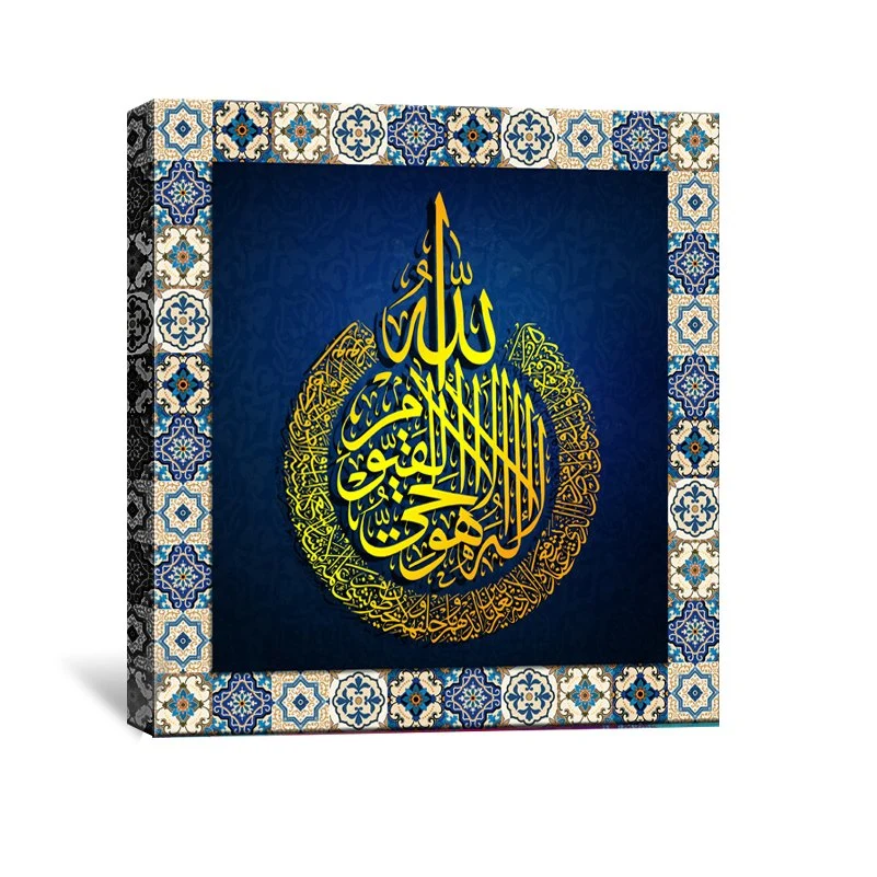 Factory Wholesale/Supplier Canvas Printed Painting Wall Art Muslim Design