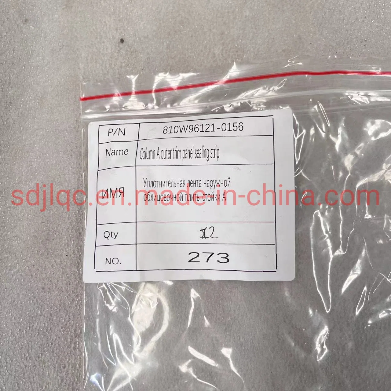 Hot Selling HOWO Spare Parts Sinotruk Sitrak C7h T5g T7h 810W96121-0156 Column a Outer Trim Panel Sealing Strip