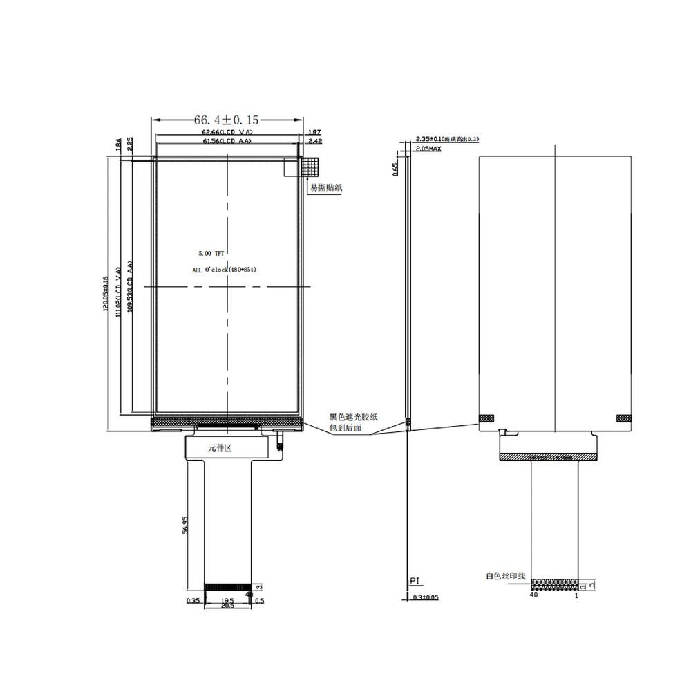 5 pulgadas 480*854 pantalla vertical LCD módulo de pantalla con libre Ángulo de visión