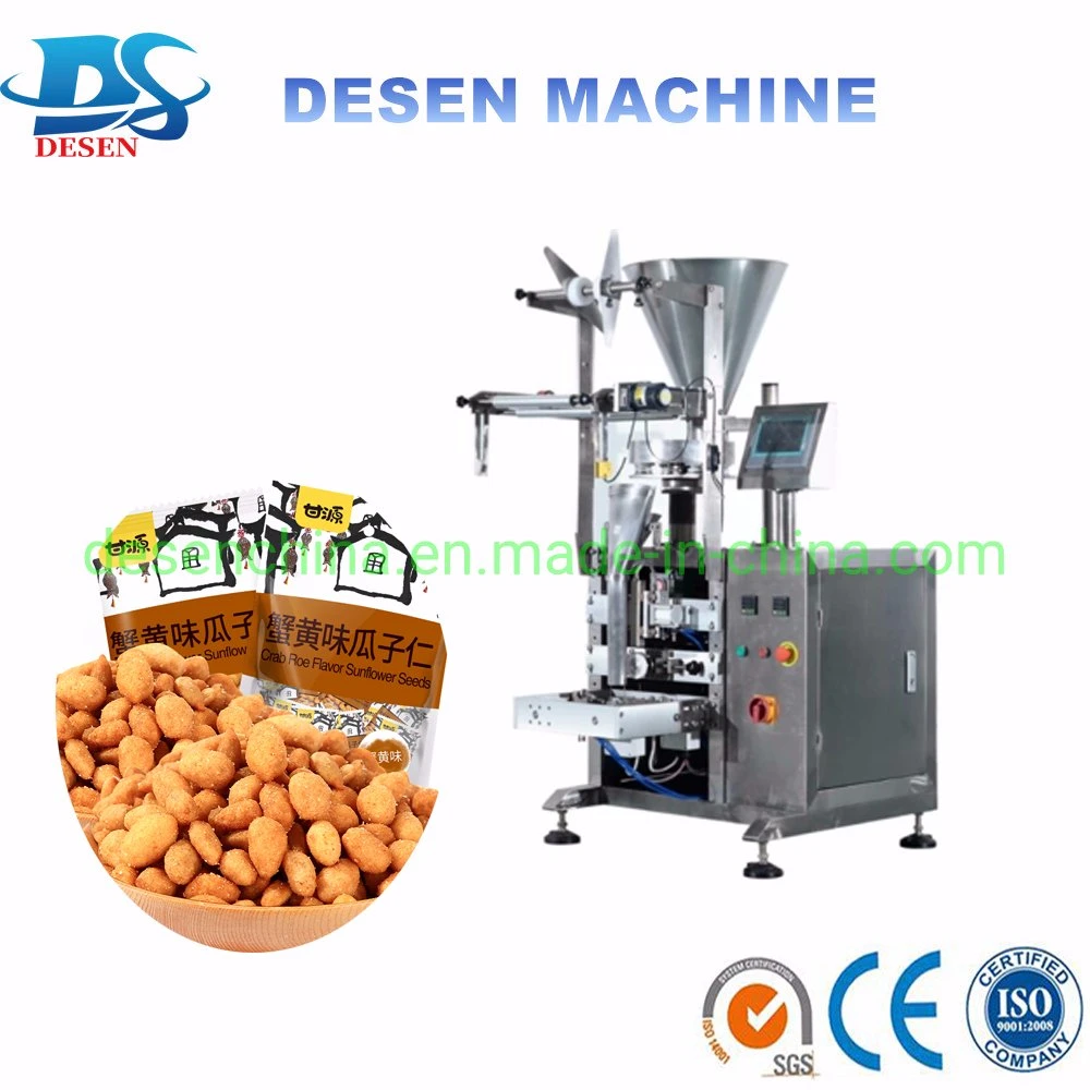 Full Automatic 200g 500g Filling Nitrogen Gas Sugar Ice Cube Packing Machine