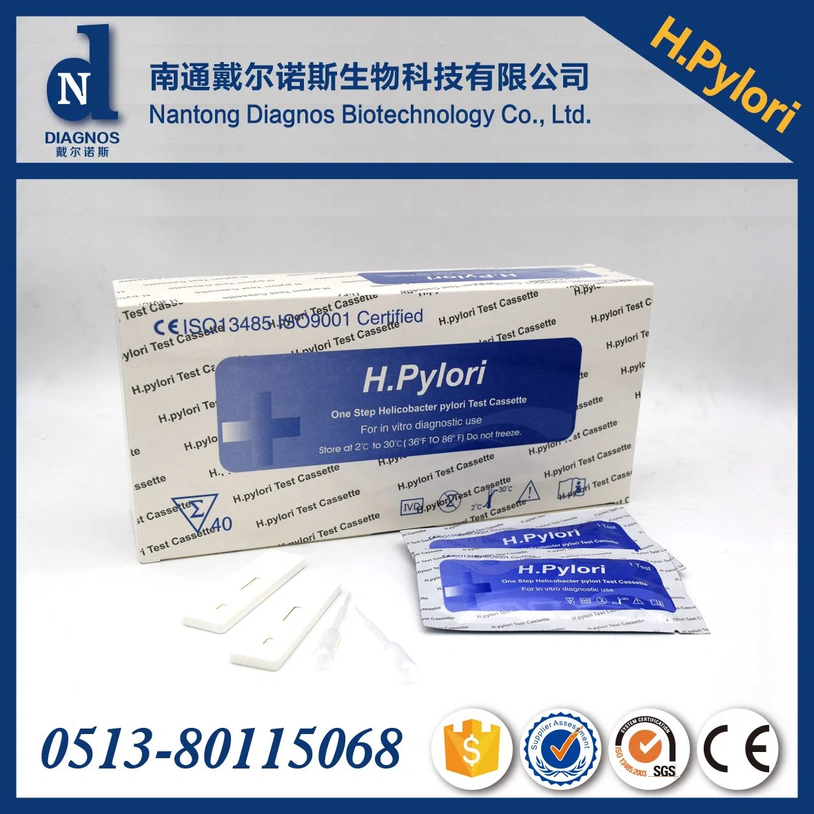 Ce aprobada precisa de H. pylori en heces prueba AG Cassette con colector fecal