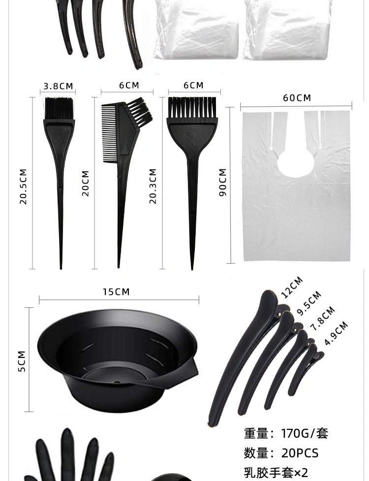 Good Quality Hairdressing Hair Color Brush and Bowl Salon Hair Color Dye Tint Tool Set Professional Hairsalon Accessories Color Mixing Tools Hair Dyeing