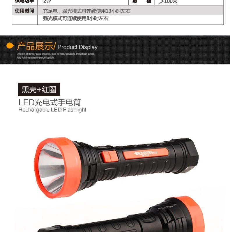 1200mAh Lead-Acid Battery 3W Waterproof ABS Shell Flashlight High Power Power Bank Lighting Rechargeable LED Torch