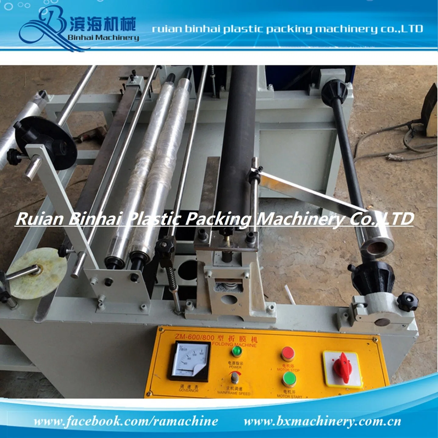 PE/CPP /BOPP Plastik Edge Folding Machine