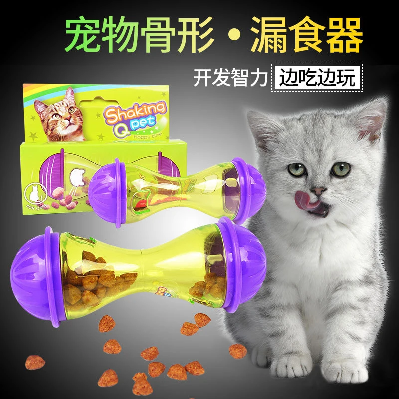 Factory Direct Wholesale/Supplier Cross-Border Cat Toy Bone-Shaped Food Leakage Device Cat Pet Toy Food Leakage Device Funny Cat Toy