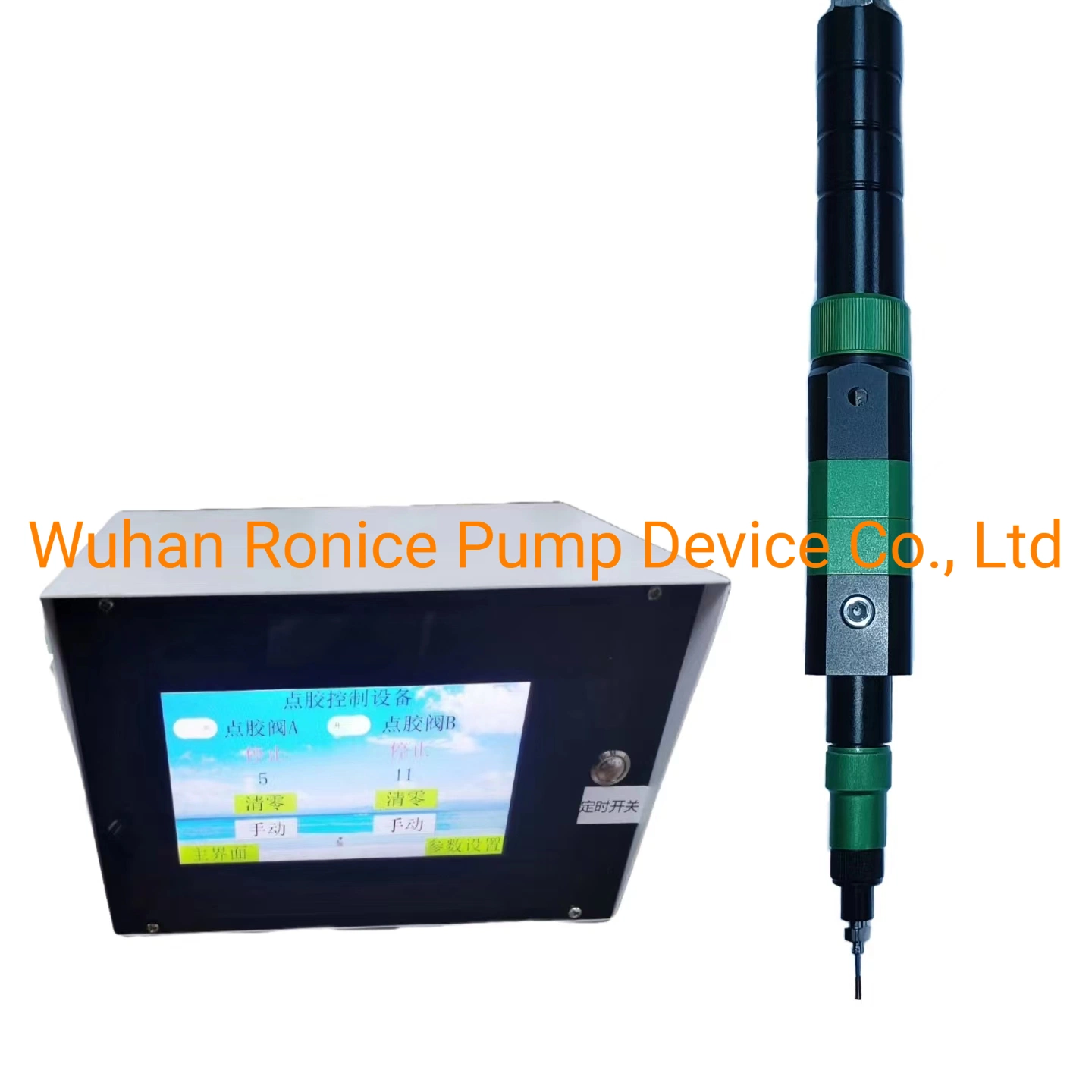 Ronice Dispenser Valve with Brushless Motor with Controller Sysytem