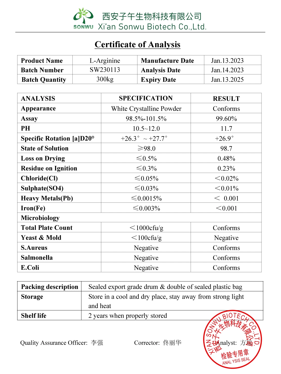 Suplemento nutricional Sonwu Supply CAS 74-79-3 L-Arginina Powder