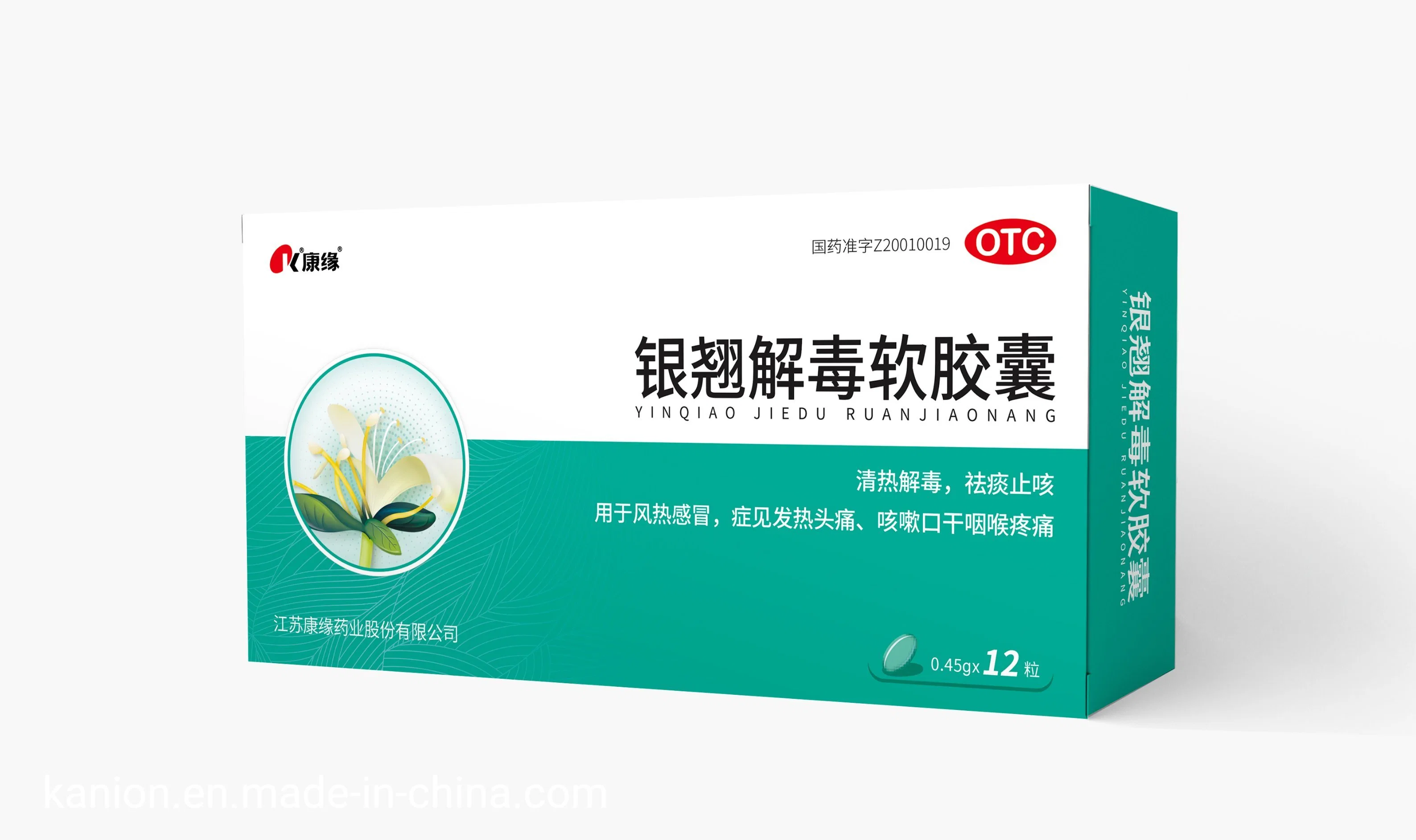GMP/ISO Certified Factrory Supply Natural Plant Extrac Anti-Infection Chinese Medicine