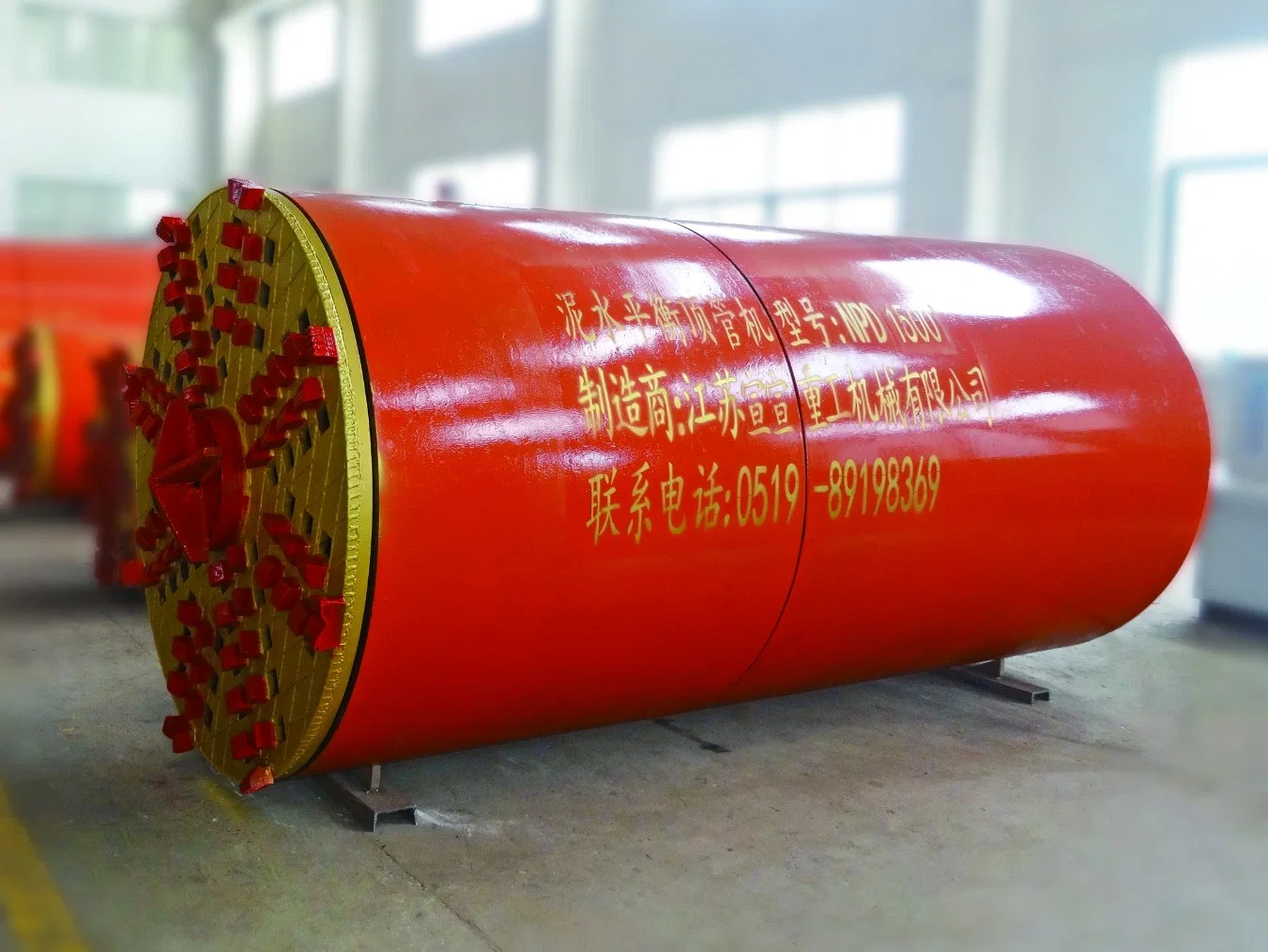 Overseas Project Npd1500 Tunneling Boring Machine for HDPE