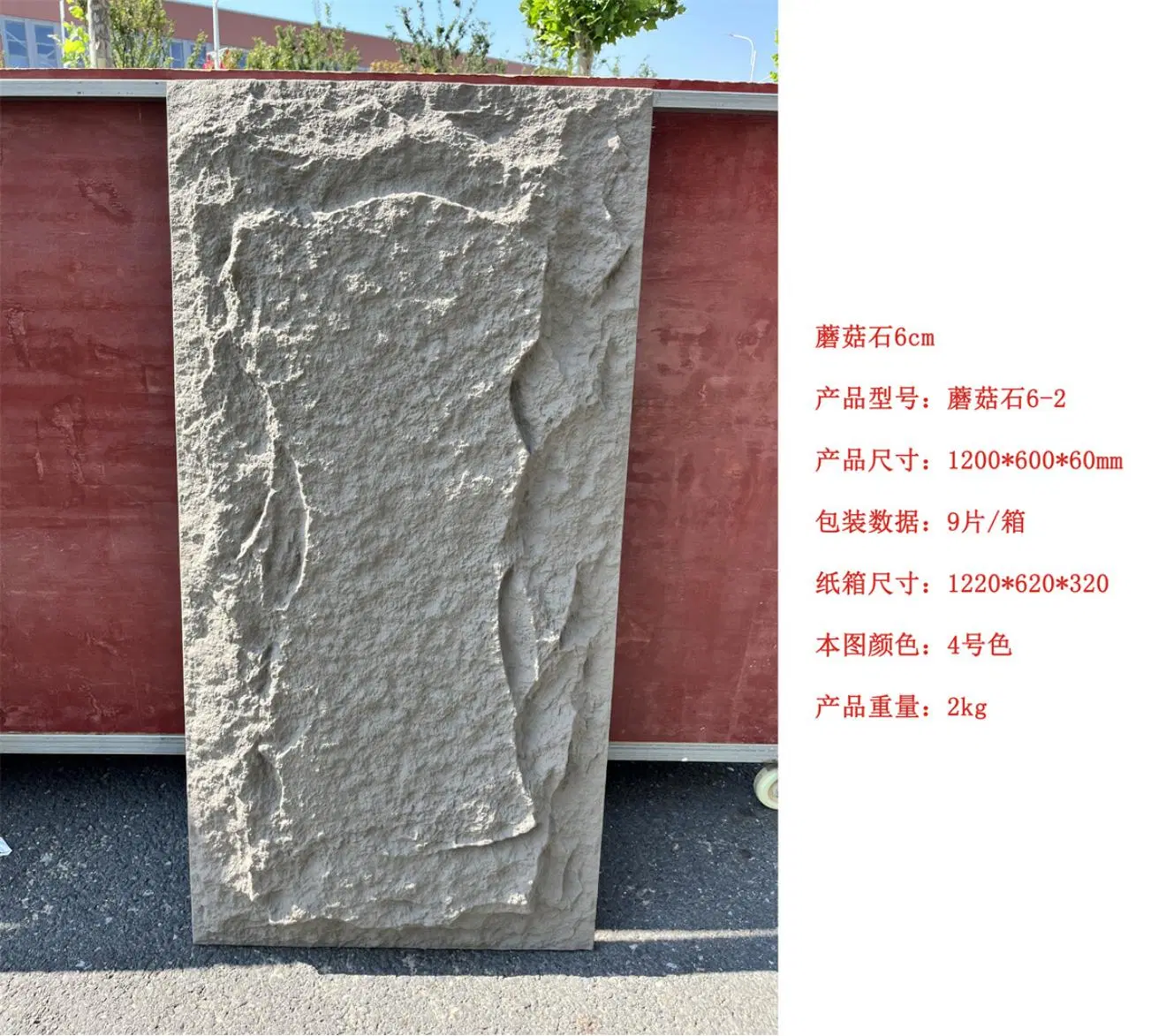 Venta en caliente de lujo de piedra artificial PU Stone Panel de pared para Decoración interior