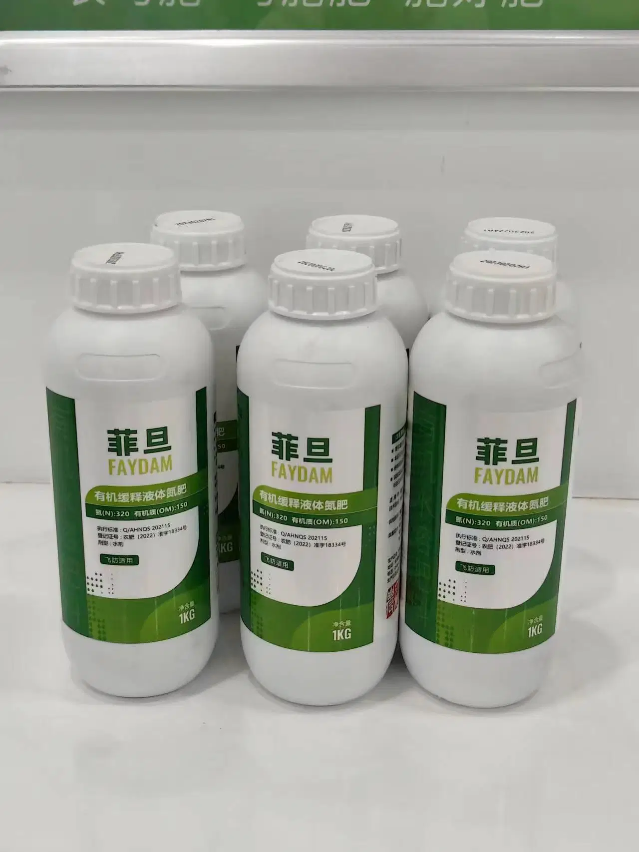 Seaweed Extract Fertilizer with Good Quality