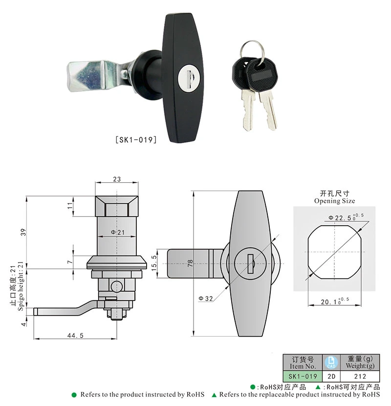 Sk1-019 High quality/High cost performance  Kunlong Automatic Car Bus Window Wing Lock