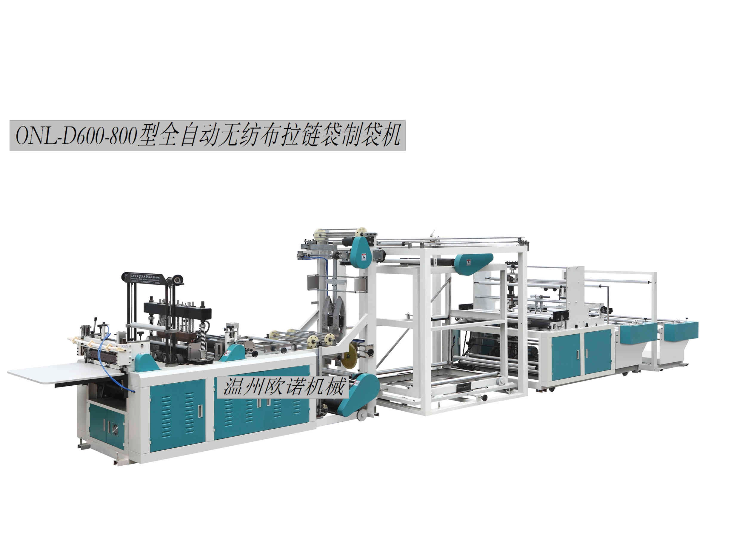 PP Non Woven Bag Making Machine with Printing for Sale