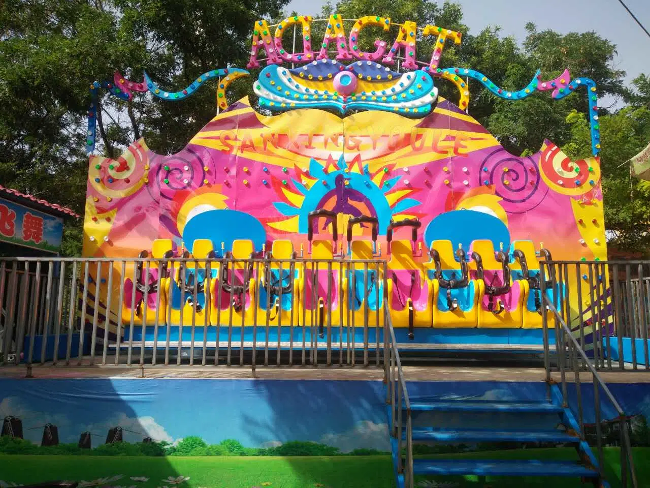 Les enfants parc communautaire de l'équipement de terrain de jeux de plein air 20 personnes Rock rangée