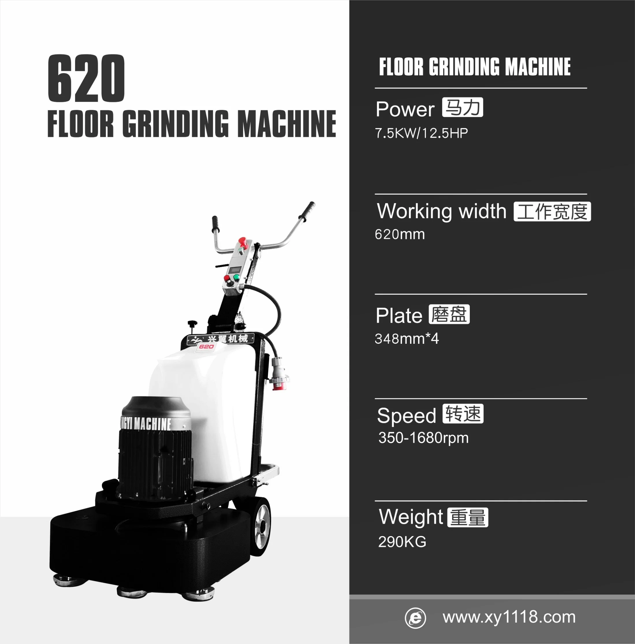 Latest 620 mm Dust Free Concrete Floor Grinder Diamond Polisher