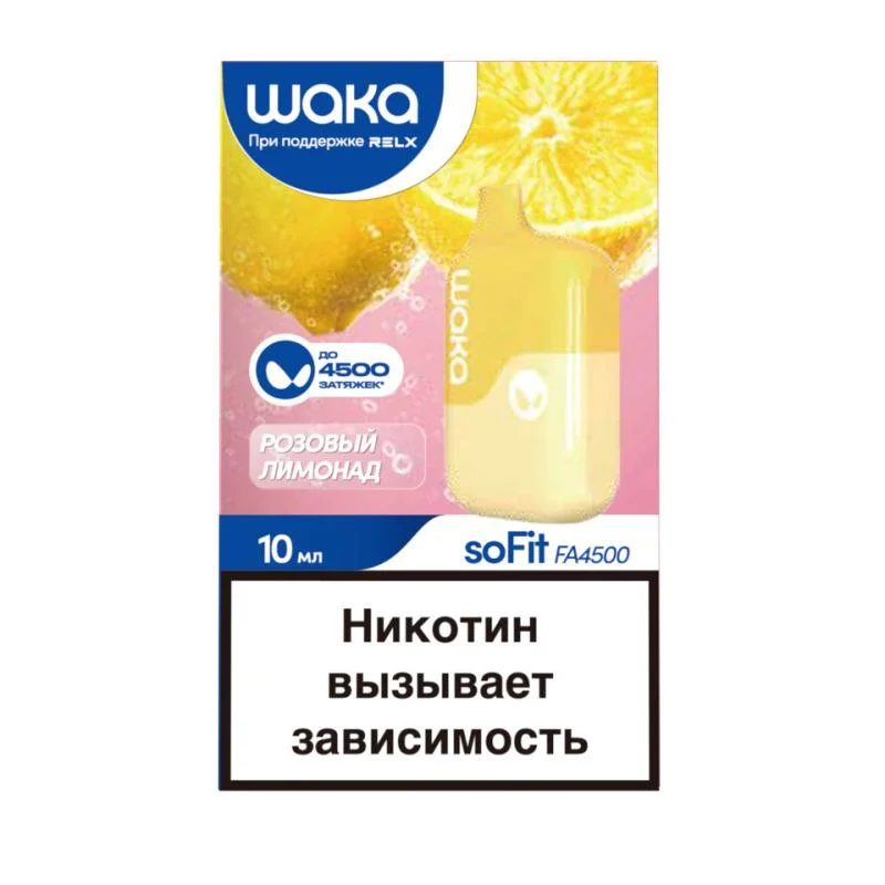 Original Wholesale Waka Sofit Fa4500 Puffs Cigarettes