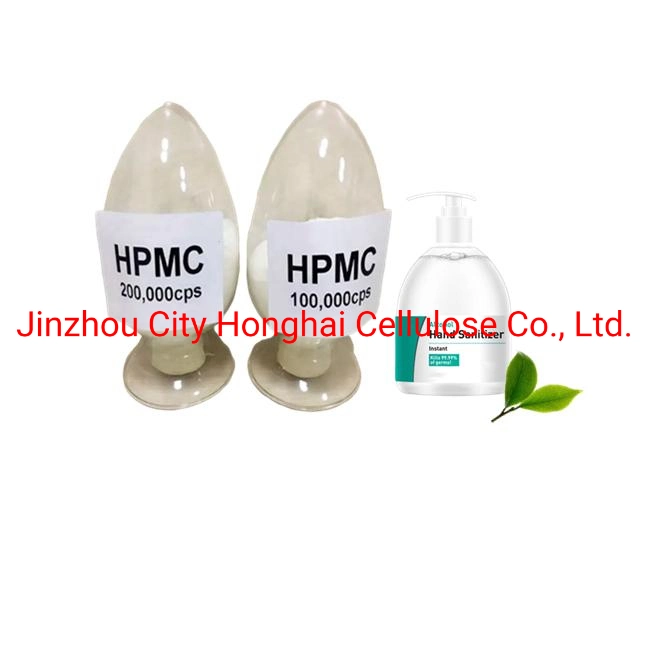 Hydroxypropyl Methyl Cellulose Ether HPMC 200000 Viscosity for Detergents