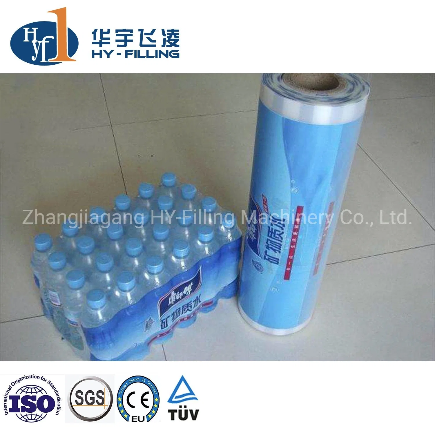 Available Multiple Extrusion Hy-Filling Roll Packing Width 50mm - 2300mm Packaging Plastic Film