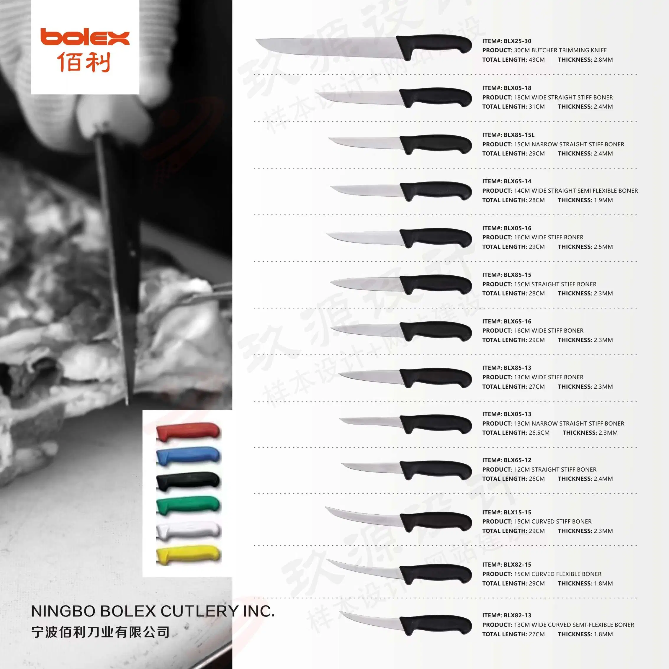 China Butchery Tools Butcher Supplies Knives Factory