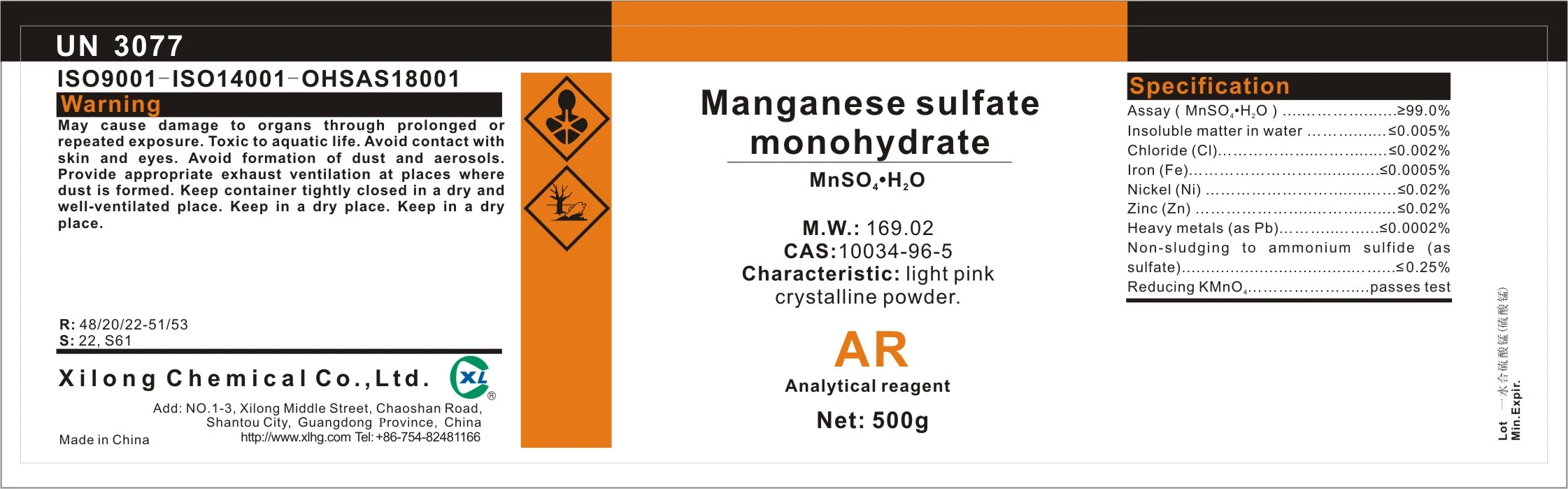 CAS No.: 10034-96-5 Manganese Sulfate Monohydrate Ar Grade for Lab