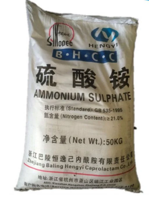 Agriculture Steel Grade Chemical 2-4mm Ammonium Sulphate Granular