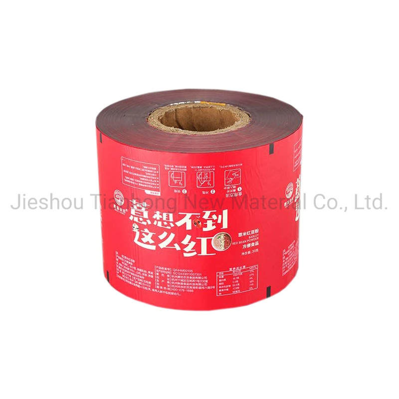 Flexible Packaging BOPP Film for Confectionery Wrapper Plastic Laminated Food Packaging Roll Film