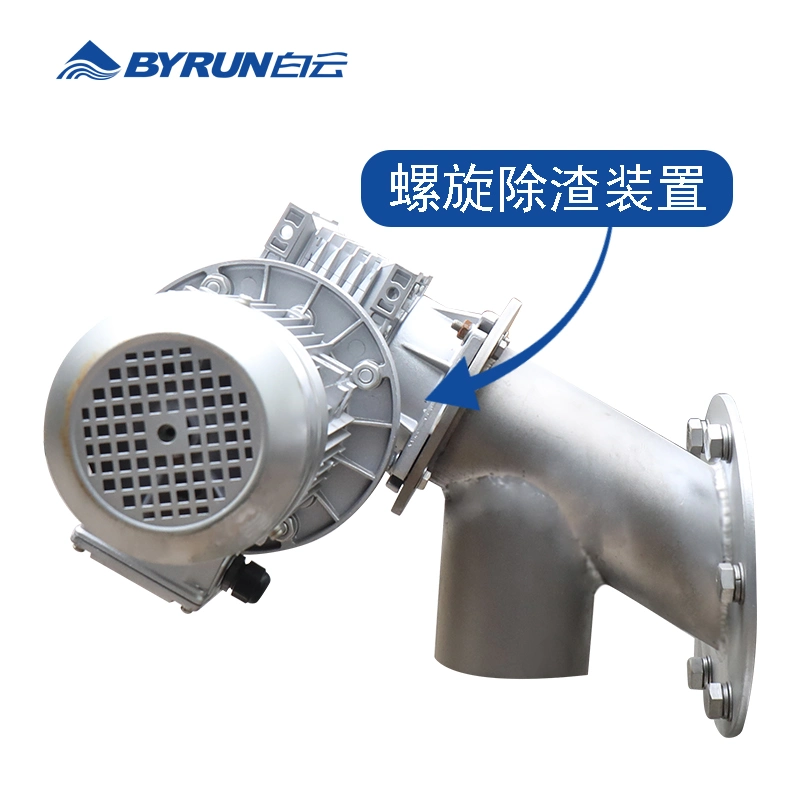 Industrial Electric High Pressure All in One Sewage Treatment Equipment for Catering Waste Water