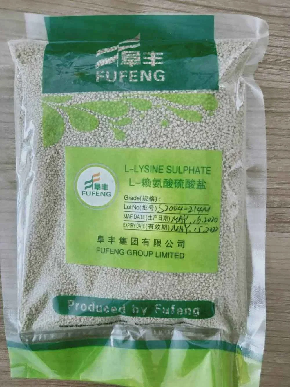 Feed Additive L-Lysine Sulphate Essential Amino Acid for All Animal Species CAS No. 60343-69-3