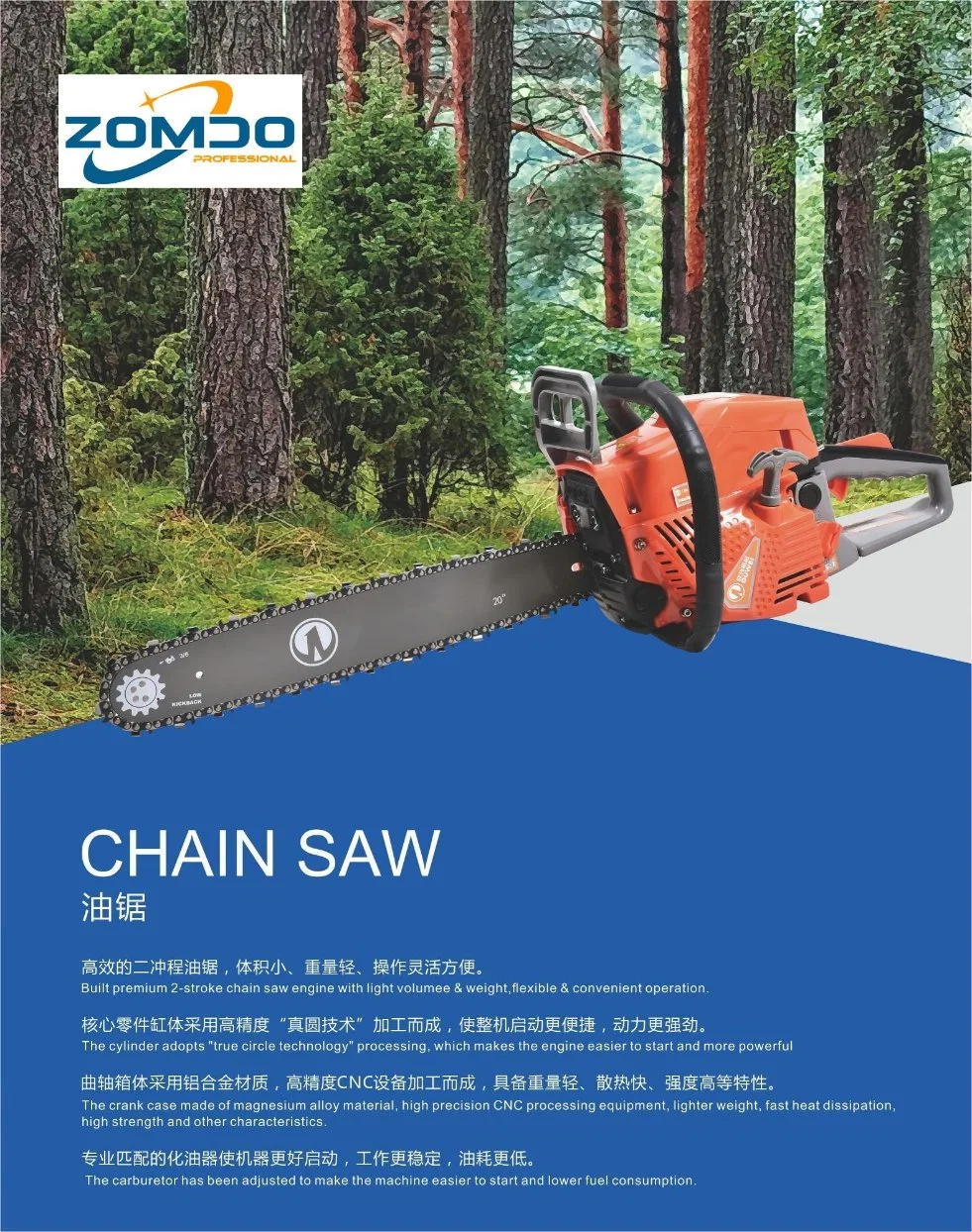 Gasoline Chain Saw, 58cc Gasoline Chainsaw Best Quality