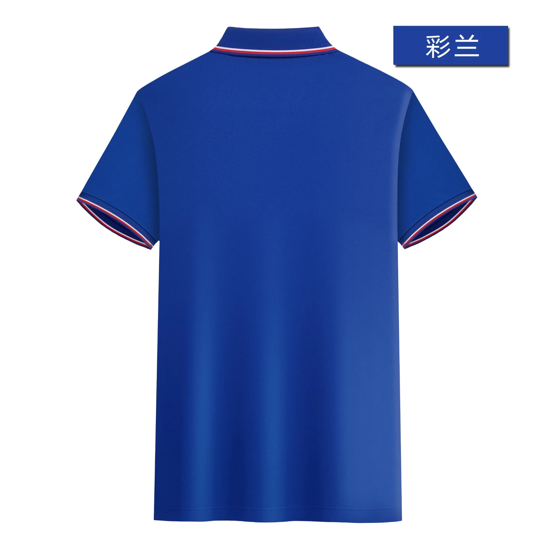 12-Color Polo Shirt Custom Logo Color Matching Lapel Short Sleeve Printing Logo an Polo Shirt Mens Casual Polo