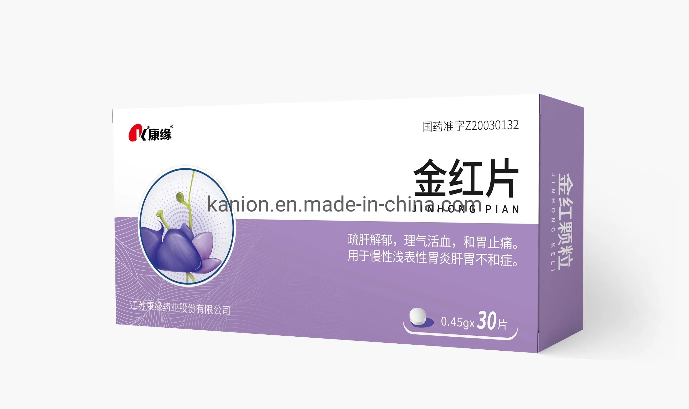 OEM/ODM Service Plant Extract Under GMP/ISO Standard Medicine